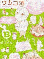 泰剧床友角色塔温剧照